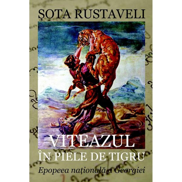 Șota Rustaveli - Viteazul în piele de tigru - color. Epopeea Națională a Georgiei - [978-606-716-524-1]